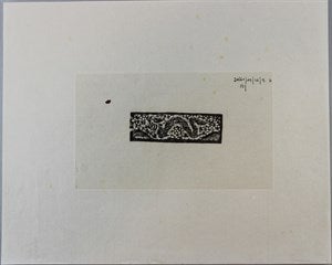 Image description is not available for DU1972.531